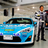 山崎が乗るCABANA RACING with P.MUチームのトヨタ86