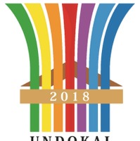 運動会競技を中心にしたスポーツ大会「UNDOKAI World Cup」9月開催