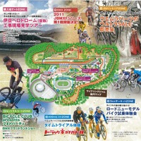 　サイクリングジャム2011が3月26日と27日に静岡県伊豆市のサイクルスポーツセンターで開催される。国内初の室内板張り250mトラック「伊豆ベロドローム」の見学会、ロードバイク試乗会、小学生クリテリウム大会、BMX国内シリーズ第1戦などがある。