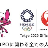 東京オリンピックマスコットのミライトワ、ソメイティを描いたJAL