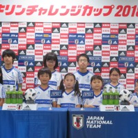 サッカー日本代表戦のウェルカムキッズとハイタッチキッズを募集