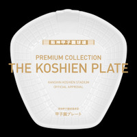 阪神甲子園球場承認！外野スタンドを再現した「甲子園皿」発売