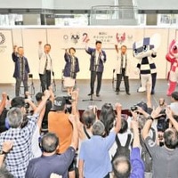 ハマの番長らが横浜で五輪開幕2年前イベント 画像