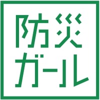 防災訓練がゆるスポーツに！情緒不安定な鬼から逃げる「エモ鬼」誕生