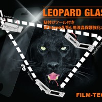 LEOPARD GLASS（レオパルド グラス）