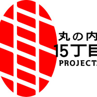 ラグビーの魅力を体験できるイベントを展開する「丸の内15丁目PROJECT」始動