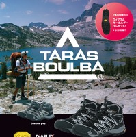 スポーツオーソリティのプライベートアウトドアブランド「TARAS BOULBA」から、初のトレッキングシューズ登場