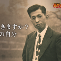 生涯現役で活躍するシニアアスリートを紹介するショートムービーをNHKさいたま放送局が公開