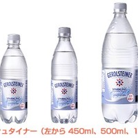 今週末まで！ゲロルシュタイナー10周年記念、「メルセデス・ベンツ コネクション」にてコラボイベント