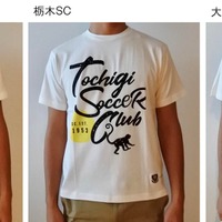 niko and ...、J1クラブコラボTシャツ追加販売とJ2クラブコラボTシャツ発売決定