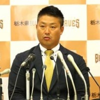 元巨人の村田修一が栃木県内で会見「NPB復帰を目指してきたが…」 画像