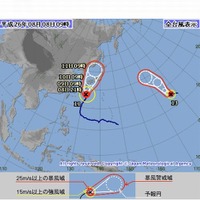 台風11号、8/9に九州接近の恐れ　イベントなどで判断も 画像