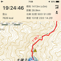 登山アプリ「ヤマップ」が山岳遭難の防止に役立つ新機能を搭載