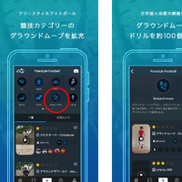 スポーツ動画投稿アプリ「Miez」競技カテゴリにストリートサッカーが登場