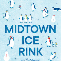 屋外アイススケートリンク「MIDTOWN ICE RINK in Roppongi」が都内に1月オープン