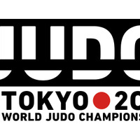 「2019世界柔道選手権東京大会」公式ロゴマークとメインビジュアル発表