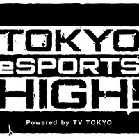 テレビ東京、eスポーツプロジェクト「TOKYO eSPORTS HIGH!」発足 画像