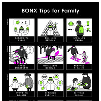BONX、家族に役立つスキー＆スノーボードTips集を公開