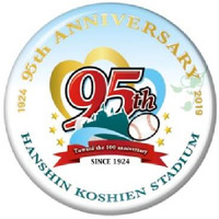 甲子園が誕生95周年！ロゴ制作やグッズ販売を実施