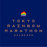 LGBTを支援するチャリティスポーツイベント「東京レインボーマラソン」開催