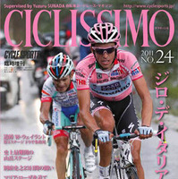 　自転車ロードレース専門誌のチクリッシモNo.24が6月20日に八重洲出版から発売される。ラジオシャックの別府史之が完走を果たしたジロ・デ・イタリアの完全レポート号。第3ステージで非業の死を遂げたW・ウェイラントの追悼記事、マリアローザを着てボトル運びをしたM