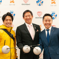 日本フェンシング協会、フェンシング競技をアソビューとの協業によりレジャー化 画像