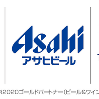 「アサヒスーパードライ 東京2020大会応援 エリア限定パック」全11種類を発売