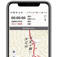 京都府中北部のトレイル情報を提供する「京都縦貫トレイル」がヤマップにオープン