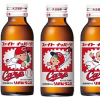 広島のマスコットキャラクターをデザインした「リポビタンD プロ野球球団ボトル」発売