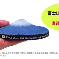 最新鋭の3D出力機で富士山を忠実に再現したフィギュア発売開始