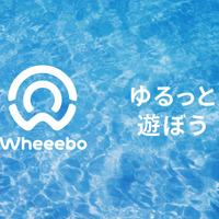 ヤンマー、モーターとプロペラで水面を移動する新しいマリンアクティビティ「Wheeebo」開発