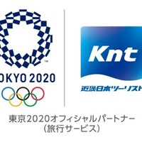 KNT－CTホールディングス、サイクリングVRを「東京2020 Let’s55」に出展
