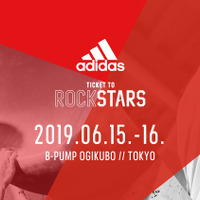 トップクライマーが競い合うボルダリング・コンペティション「adidas ROCKSTARS TOKYO」6月開催 画像
