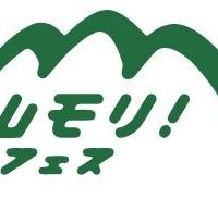 登山・アウトドアイベント「TANZAWA 山モリ！フェス」10月開催 画像