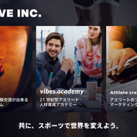 アスリートとファンをつなぐ「vibes.」を提供するReviveが資金調達を実施