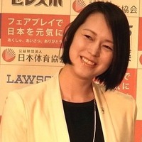 「めっちゃ贅沢～」大山加奈さん、スポーツトレーナーの旦那さんから治療を受け放題！