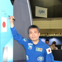 日本実験棟「きぼう」実物大モデルにサインした3人目の日本人宇宙飛行士