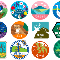 スタンプラリーアプリ「ヤマスタ」が日本二百名山をチェックインポイントに追加