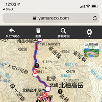 ヤマレコ、過去の遭難情報を確認できる山岳遭難マップ公開…長野県警察と協力