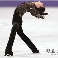 こだわり抜かれた「SEIMEI」衣装チャームも　「羽生結弦プレミアムセット ～One and Only～」発売決定