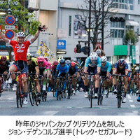 「JAPAN CUP」サイクルロードレース＆クリテリウムをJ SPORTSが生中継