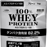 1kgあたりタンパク含有量82.2%のホエイプロテイン「WHEY PROTEIN100」発売