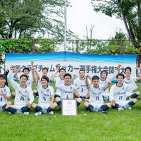 Jリーグ参入を目指すTOKYO CITY F.C.が遠征費用確保のクラウドファンディング開始