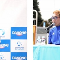 前園真聖がサッカー国際大会「ダノンネーションズカップ」日本大会アンバサダーに決定