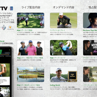 ゴルフ専門動画配信サービス「GOLFTV」日本語版が10/21に正式スタート