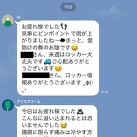 LINEグループ、福岡マラソン完走タイム入りメッセージカードをLINEでつくって送れる企画実施