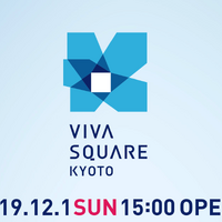 京都市内唯一の屋外スケートリンク「VIVA SQUARE KYOTO」が12/1オープン