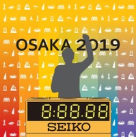 大阪マラソンへの想いを共有する「セイコー 市民ランナー応援プロジェクト」展開