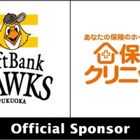 福岡ソフトバンクホークスOBが指導するチャリティ野球教室開催