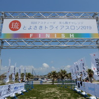 日本で2020年最初のトライアスロン大会「とよさきトライアスロン2020」3月開催 画像
